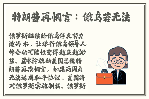 China篮球体育飞机推特